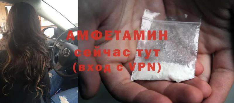 дарк нет наркотические препараты  Алдан  Amphetamine Розовый  закладки 