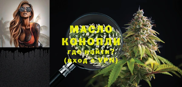 MDMA Premium VHQ Абдулино