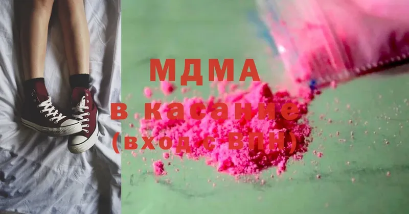 MDMA VHQ  наркотики  kraken маркетплейс  Алдан 